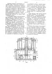 Автомат для подготовки электрическихпроводов k монтажу (патент 845207)