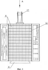 Космическая платформа (патент 2410294)