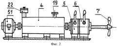 Моторное судно (патент 2440276)