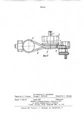Устройство для шерохования резиновых колец (патент 891455)