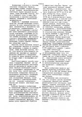 Способ получения стандартных образцов для поверки диэлькометрических влагомеров (патент 1133532)