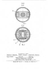 Наружная труболовка (патент 935600)