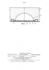 Водопропускная труба под насыпью (патент 1096334)