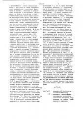Устройство для измерения амплитуды колебаний баланса механических часов (патент 1254430)