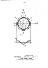Система вентиляции картера двигателя внутреннего сгорания (патент 1062413)