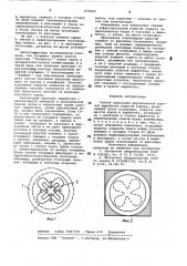 Способ крепления вертикальной круглой выработки упругой крепью (патент 875064)
