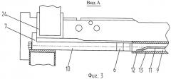 Устройство для позиционирования транспортно-пускового контейнера на пусковой установке (патент 2432543)