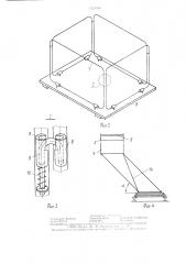 Передвижные подмости (патент 1321796)