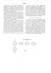 Устройство для поворота барабана шаровой мельницы (патент 498959)