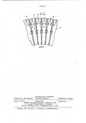 Ротор электрической машины (патент 1077016)