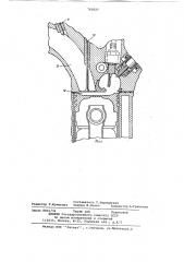 Двигатель внутреннего сгорания (патент 710527)
