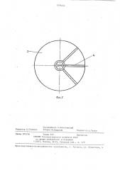 Резинометаллический виброизолятор (патент 1298444)