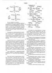 Способ получения 2,6-ди-(трет-бутил-4-(3,5-ди-трет-бутил-4- оксибензилиден)-2,5-циклогексадиен-1-она (патент 1766903)