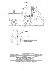 Устройство для обдува задней стенки кабины транспортного средства (патент 1152853)
