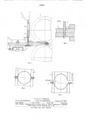 Рабочая клеть стана продольной прокатки (патент 835539)