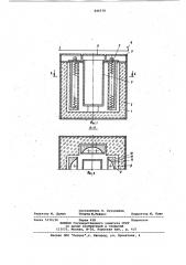 Электрическая печь для солевогорасплава (патент 846578)