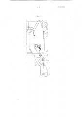 Устройство для снятия початков и надевания патронов на веретена кольцепрядильных и крутильных машин (патент 107094)