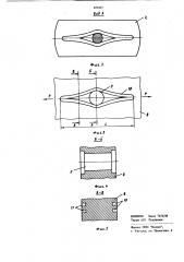 Устройство для упрочнения металлических деталей с отверстиями (патент 859467)