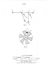 Механический модулятор светового изяучения (патент 433442)
