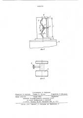 Устройство для определения утечек рабочей среды через свечи компрессорной станции (патент 905681)