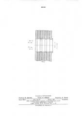 Устройство для гидроабразивной зачистки деталей (патент 588103)