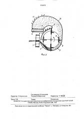 Очесывающее устройство льноуборочной машины (патент 1704679)