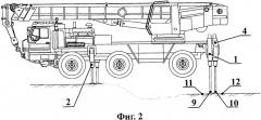 Автомобильный кран (патент 2334671)
