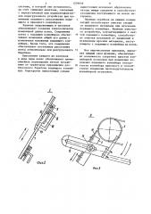 Перегрузочное устройство (патент 1239059)