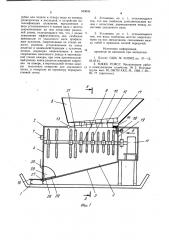 Снеготаятельная установка (патент 949046)
