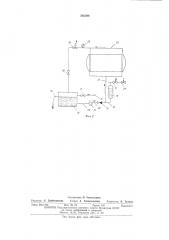 Автоклав для стерилизации и сушки медицинских материалов (патент 562306)