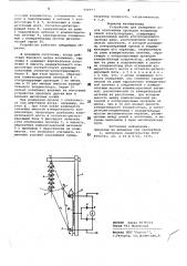 Устройство для измерения углов откло-нения проводов воздушных линийэлектропередач (патент 848997)