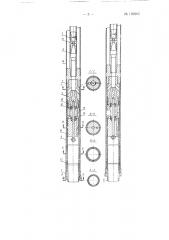 Двойной колонковый снаряд для безнасосного бурения (патент 139265)