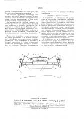 Устройство для автоматической застроповки и отстроповки контейнеров (патент 179453)