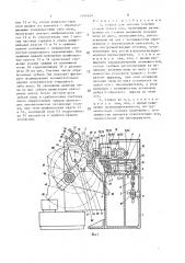 Станок для заточки боковых сторон зубьев пил (патент 1491629)