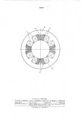 Беспазовый статор электрической машины (патент 322827)