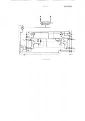 Триггерный преобразователь тока промышленной частоты в ток инфранизкой частоты (патент 130566)