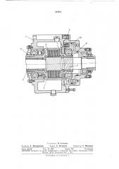 Фрикционная многодисковая муфта (патент 323581)