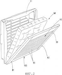 Закрывающее устройство для передней зоны пропускающего воздух устройства, а также пропускающее воздух устройство (патент 2340837)