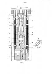 Автоматическое глубинное устройство для перекрытия ствола скважины (патент 859609)