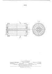 Устройство для центробежного формования изделий из металлического порошка (патент 422534)