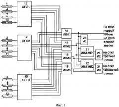 Устройство для защиты четырех параллельных линий (патент 2636801)