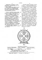 Электрокалорифер (патент 1163103)