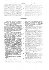 Пресс-форма для прессования полых изделий из порошка (патент 1491610)