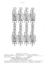 Оптико-электронный способ передачи электрических сигналов (патент 1432335)
