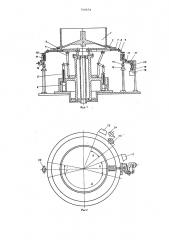 Контрольно-сортировочное устройство (патент 766674)