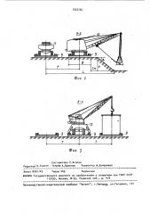 Способ отработки гидроотвала (патент 1532702)