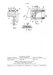 Устройство для закрепления деталей (патент 1400870)
