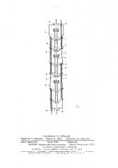 Массообменный аппарат (патент 578976)
