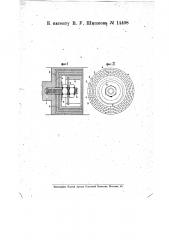Поршень для гидравлических цилиндров (патент 14408)