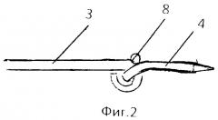 Ловушка (патент 2489853)